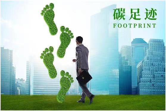 ESG环境管理方案